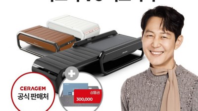 세라젬 의료기기 솔직 후기! 혜택 놓치면 손해 😭